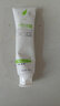 荟亮芦荟牙膏套装早晚完美芦荟牙膏2支装 一对装 实拍图