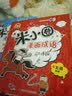米小圈漫画成语（套装共4册）  实拍图
