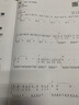 拿起就会！流行钢琴曲超精选（简谱版） 实拍图