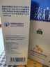 御宝（YB）骨胶原中老年羊奶粉高钙富硒益生菌中秋节送礼给长辈实用营养品 1盒装350g【尝鲜】 实拍图