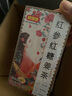 好想你_红参红糖姜茶红枣姜汤大姨妈送女友独立小包便携装姜茶91g*2盒 实拍图