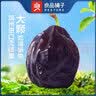 良品铺子西梅蜜饯果脯梅子果干休闲零食零食特产话梅零食蜜饯 【约25颗】果汁酵素西梅180g*1袋 实拍图
