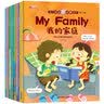 新版幼儿英语启蒙绘本一辑全10册手机扫码音频互动英语认知漫画式情景对话英语启蒙绘本 实拍图