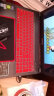 神舟战神Z7-DA7NP Z8 G8 ZX9键盘膜TX8 S7TA5NB S9笔记本屏幕保护膜咔咔鱼 半透明红色 实拍图
