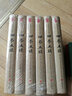 四书五经（精装 套装全6册） 实拍图