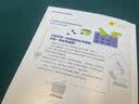 藏在食物里的科学 美国科学促进会终身成就奖得主经典代表作  童书 儿童百科全书  实拍图