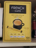富然池韩国进口富然池FRENCH法式三合一咖啡粉速溶咖啡100条礼盒装 法式100条盒装 实拍图
