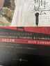 都铎疑云（卷一） 小说 实拍图