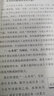团购优惠 教育与脑神经科学 华东师范大学出版社 大夏书系 实拍图