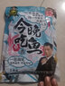 钓鱼王 一包搞定今晚吃鱼香钓鱼饵料野钓通用鲫鱼鲤鱼全能饵料 今晚吃鱼【1包】 实拍图