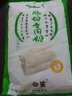 白鲨牌 广东肠粉专用粉 拉肠粉304工具家庭制作套餐 石磨肠粉自制早餐 （肠粉*2包）+20ml酱油*2包 实拍图