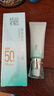 百雀羚（PECHOIN） 水嫩精纯防晒隔离乳【新旧随机】SPF50+轻薄水润长效防晒隔离 水嫩精纯防晒隔离乳40g 实拍图