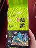 汾都香 黑豆 5斤 青仁 绿芯黑豆 黄心大黑豆 打豆浆 五谷杂粮 大米伴侣 黄芯黑豆500g*3袋 实拍图