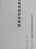 兄弟MFC-J3540DW 3940DW 2340DW彩色喷墨a3a4打印机手机打印一体机 照片学生卷子家用办公双面多功能机 MFC-J3940DW标配（A3双面打印复印扫描） 实拍图
