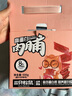 三只松鼠高蛋白肉脯500g 量贩箱装 靖江鸡肉猪肉干 休闲食品 即食解馋 实拍图