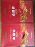 天福茶食茶香李蜜饯李子干果脯水果干休闲零食办公室小食230g 1盒 实拍图