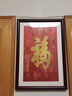 紫腾随轩福字挂画新中式客厅餐厅装饰画入户玄关墙画竖版壁画 图5 35*50cm红木色实木框 实拍图
