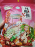忆雨坊辣糊糊宁夏银川清真无油麻辣涮火锅底料香辣特辣干料延安记忆沾沾 香辣特辣各1袋 实拍图