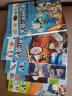  16开本大英儿童漫画百科4·斗篷老师的美食物质课（为孩子量身打造的知识博物馆）【6-14岁】  实拍图