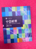 现货 2004-2023年集邮总公司预订册全年邮票型张小本票赠送版 2014年邮票年册 实拍图