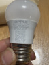 欧普（OPPLE） 欧普照明（OPPLE） led灯泡节能大螺口家用商用大功率光源超亮球泡 【单只装】3瓦 E-27 螺口 白光 实拍图