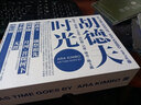 胡德夫：时光（概念限定版）（CD） 实拍图