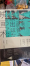 电影学院151·映画术：如此导戏何以抓住人心 实拍图