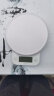 沃乐小米有品智能厨房电子秤家用称食物烘焙珠宝台秤0.1克高精度 蓝牙APP款 实拍图