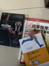 推拿按摩的解剖学基础——肌骨触诊与扳机点（第5版） 实拍图