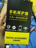 诗膜轲 适用荣耀X30i钢化膜全屏HonorX30i抗蓝光手机膜TFY-AN00保护膜 荣耀x30i  全屏钢化膜【超清4K】3片装 实拍图