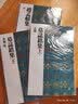 二玄社 进口字帖 法书选26墓志铭集下毛笔字帖 文房四宝临摹书法字帖 实拍图
