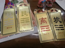 风水阁 房屋缺角补角牌铜坤卦现代摆件西北角挂件八卦乾卦牌 方形款 缺东北艮卦 实拍图