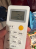 际工适用海er空调遥控器全通用 所有型号壁挂机 柜机 中央空调机 海尔空调通用遥控器（背光款） 实拍图