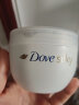 多芬（Dove) 身体乳 保湿霜75ml  小粉碗 精华养护 清爽保湿  实拍图