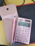 卡西欧 卡西欧 计算器可爱女时尚金粉红色蓝银灰彩色超薄款办公机商财务出差皮套 （便携型小号）璨光粉+皮套 实拍图