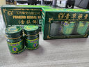 玉菩藥堂泰国原装进口青草膏金卧佛牌正品装婴儿蚊虫叮咬皮肤瘙痒晕车通用 泰国进口卧佛 15g*3 实拍图