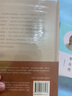 庆历四年秋（首届鲁迅文学奖得主夏坚勇深耕宋史十余载全新力作） 实拍图
