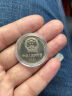 瑞宝金泉 一套一元中国硬币  长城1元流通币纪念币 长城币  81年一元全新原光长城币 实拍图