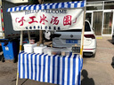 摆摊折叠桌集市摊位架子推车夜市烤肠机淀粉肠摆摊神器小吃车 深蓝色 120*60*200无桌布无彩灯 实拍图