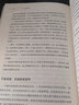 向世界最好的医院学管理 实拍图