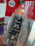 佳能（Canon）原装PGI-35 CLI-36黑色彩适用于iP100 ip110 TR150 PGI-35黑色原装墨盒 实拍图