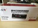 质印适用惠普M276N硒鼓M251n墨盒131A CF210A粉盒pro200 M251nw M276nw墨粉M276fn M276fnw CF211A蓝色/青色硒鼓-易加粉 实拍图