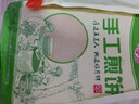 九仙粮源山东煎饼杂粮煎饼山东特产手工大煎饼小米玉米卷饼早餐食品 玉+小+大+粱共 2kg （各1斤） 实拍图