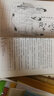 学汉语分级读物（第1级）·民间故事：白蛇传 晒单实拍图