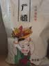 广禧优品经典植脂末1kg 咖啡奶茶伴侣奶精粉商用原料珍珠奶茶店专用原料 经典植脂末1kg 实拍图