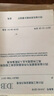 DBJ51/T085-2017：四川省房屋建筑与市政基础设施工程现场施工和监理从业人员配备标准京东超级618 实拍图