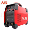 大焊 电焊机220v 380v两用工业级双电压手提式家用工业小型焊机 15米接好【315液晶220/380V】 实拍图