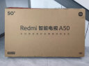 小米电视 Redmi A50 50英寸 2024款 4K超高清远场语音电视 金属全面屏 智能液晶护眼平板电视L50RA-RA 实拍图