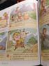 中国古典四大名著连环画全套正版西游记儿童版漫画书三国演义漫画版读物绘本故事书图书红楼梦水浒传 小学生课外阅读书籍二三年级课外书儿童文学读物 实拍图