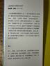 再度唤醒世界:赖特诗选 普利策奖诗人詹姆斯·赖特毕生诗歌精选集 诗歌现代诗外国文学雅众诗丛系列书籍 晒单实拍图